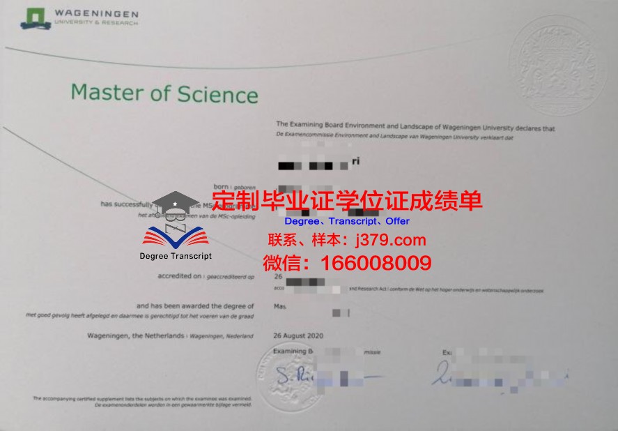 乌苏学历提升:毕业证含金量分析