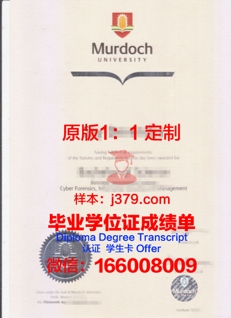 澳大利亚专业CU文凭证书
