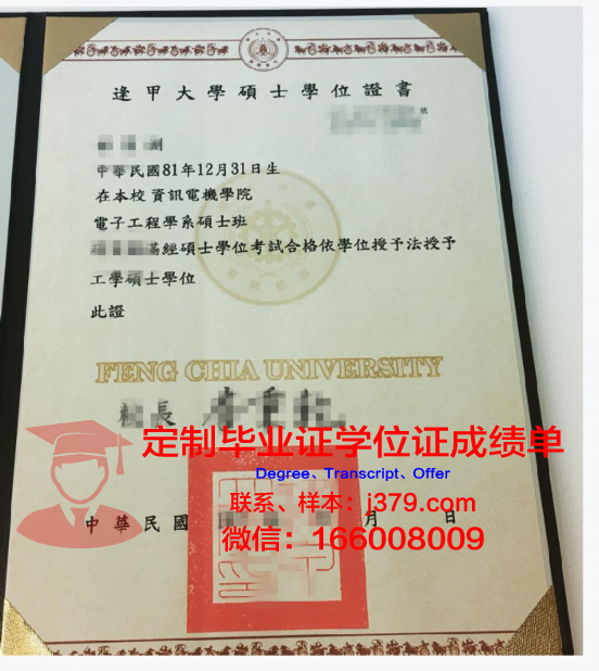 柏大学位证常见问题解答