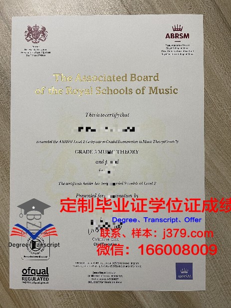KCT毕业资格证书与成绩记录