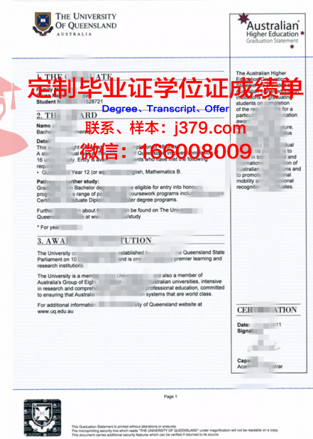 甘地大学专业文凭证书