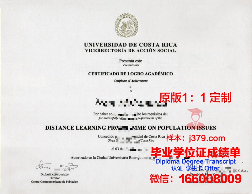 LTI学业成就证书