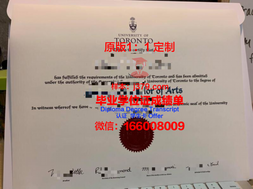 多伦多大学研究生文凭课程