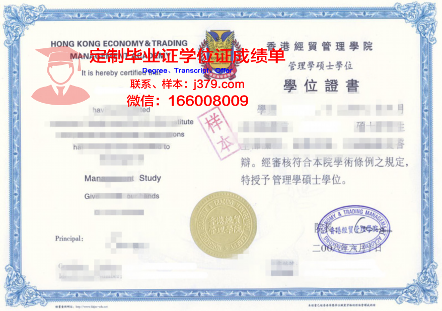 代办 Diplomaa 证书