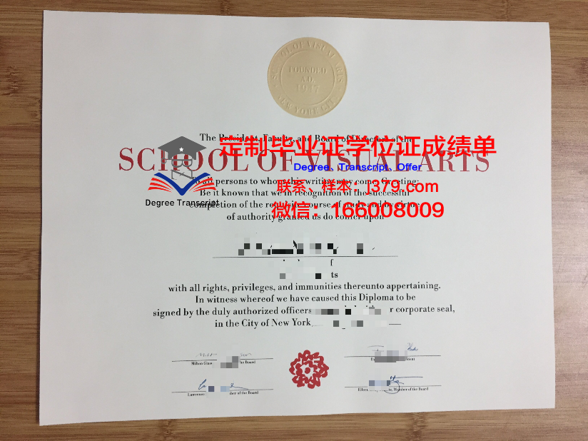 皇家艺术学院学业成就证书及学位资质