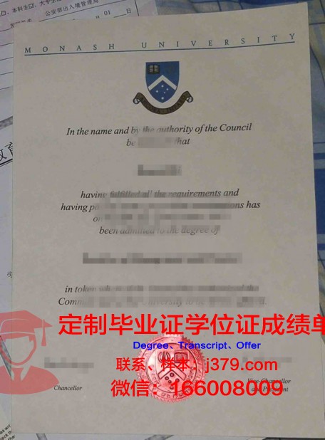 哥大非在校研究生毕业文凭