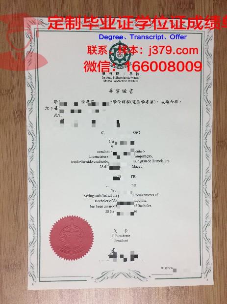 佩德尼硕士毕业证在国内外认可度分析
