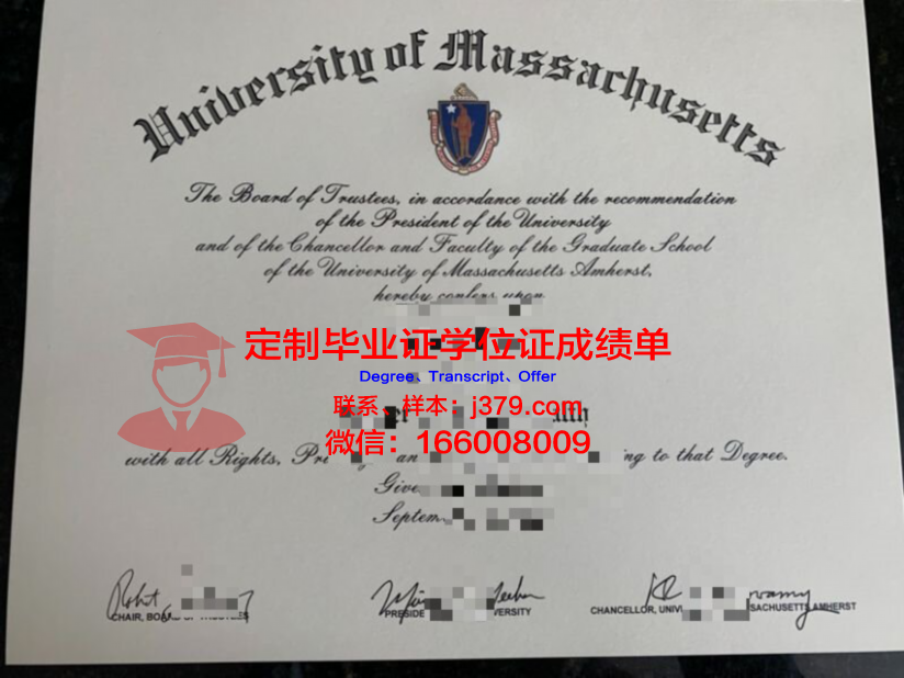 马萨诸塞艺术与设计学院博士学业成就证书