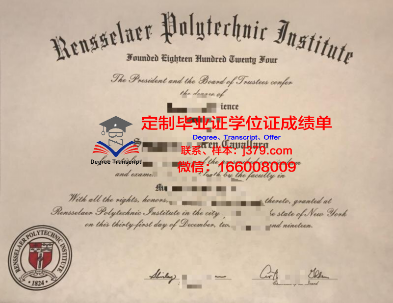 萨斯卡彻温理工学院本科证书