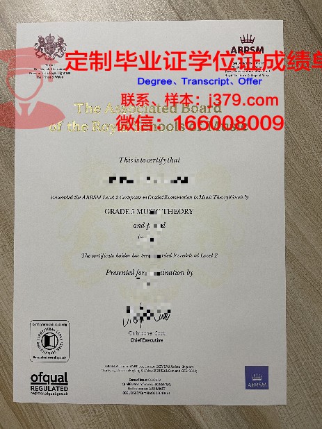 托大博士证书:含金量与实际作用分析