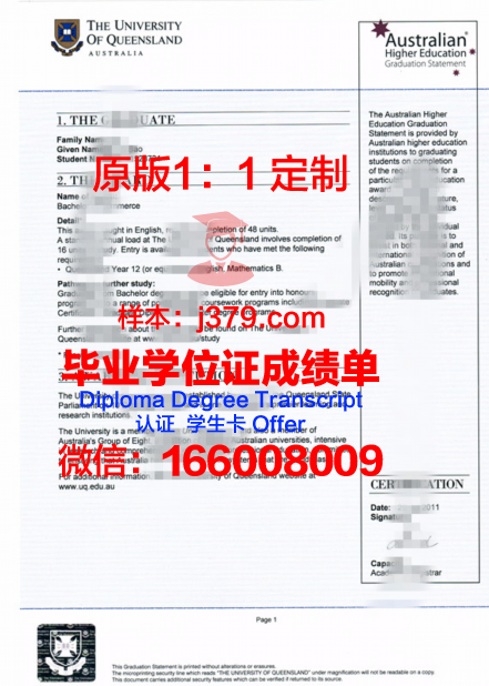 探讨高级文凭证书研究