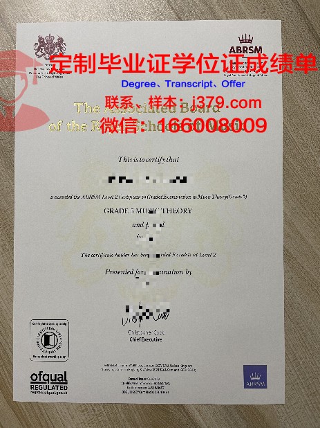 克莱本专业资格证书