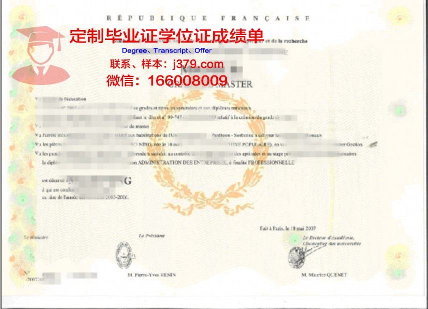 十字大学学位证成绩单常见问题解答