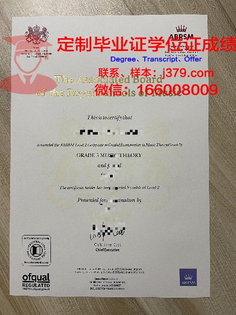 南十大毕业证书图片:探寻高校特色