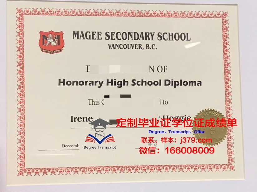 温哥华社区学院研究生证书课程