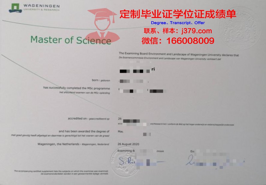 Kwantlen Polytechnic博士毕业证:就业前景分析