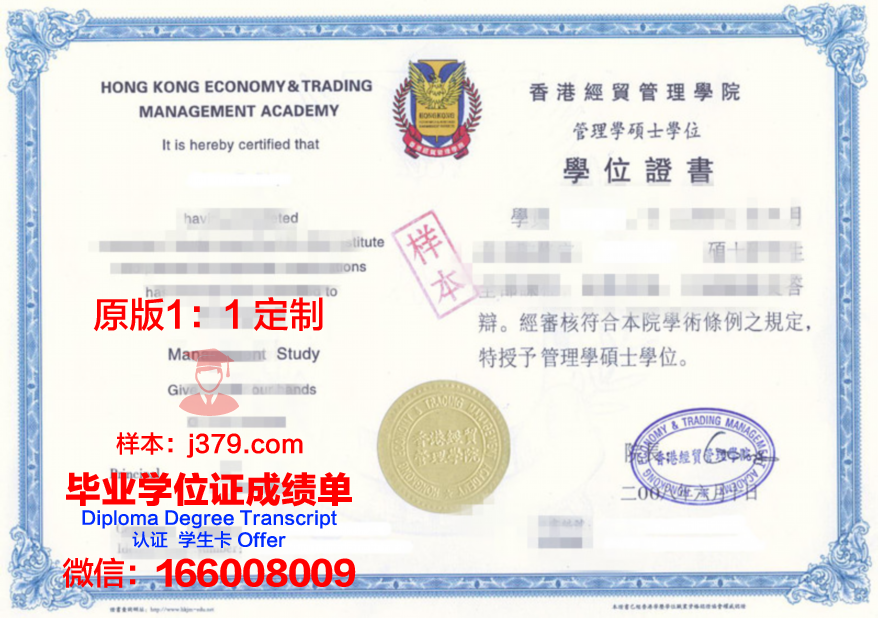 IR高级证书成绩概览
