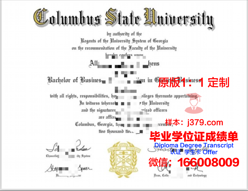 哥伦布硕士证书与国内证书对比