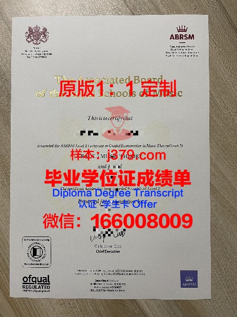 拜罗Diploma证书获取条件与要求