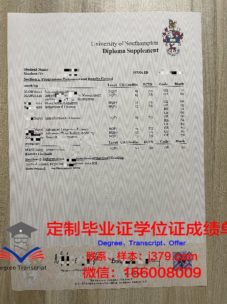 艺术中心设计学院成绩单