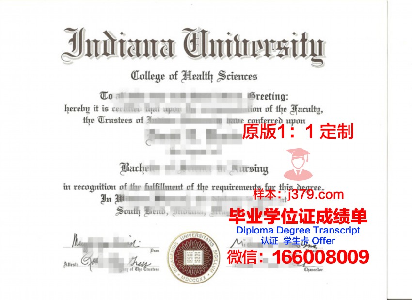 印第安纳韦恩堡校区硕士学位证书
