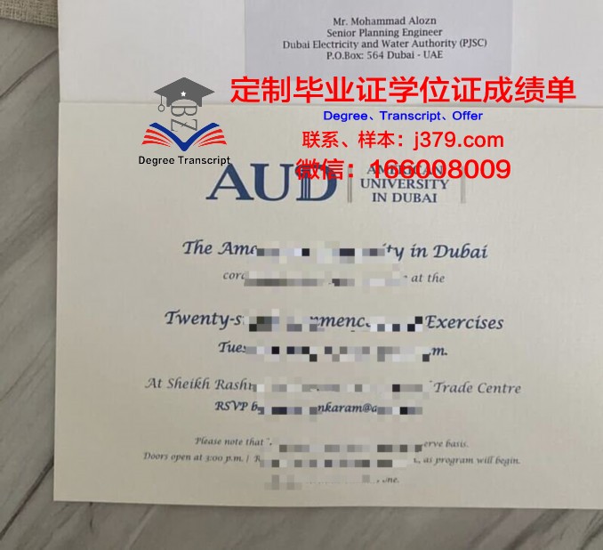 迪拜大学硕士文凭获取