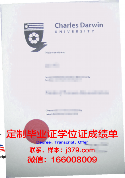 查尔斯达尔文大学硕士研究生学位证书