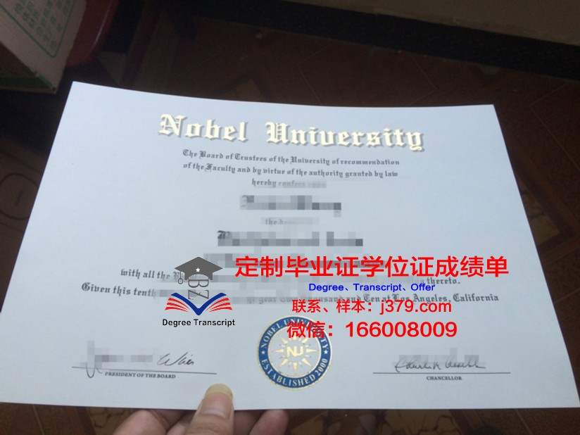 阿尔弗雷德大学研究生毕业证书