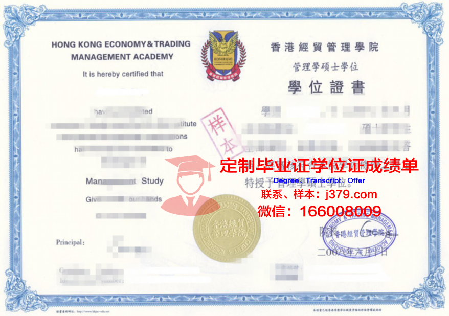 Siberia U学历证明及毕业证书信息
