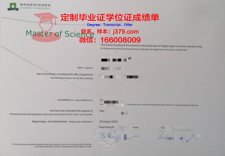 萨尔大毕业证文凭的国际认可度探究