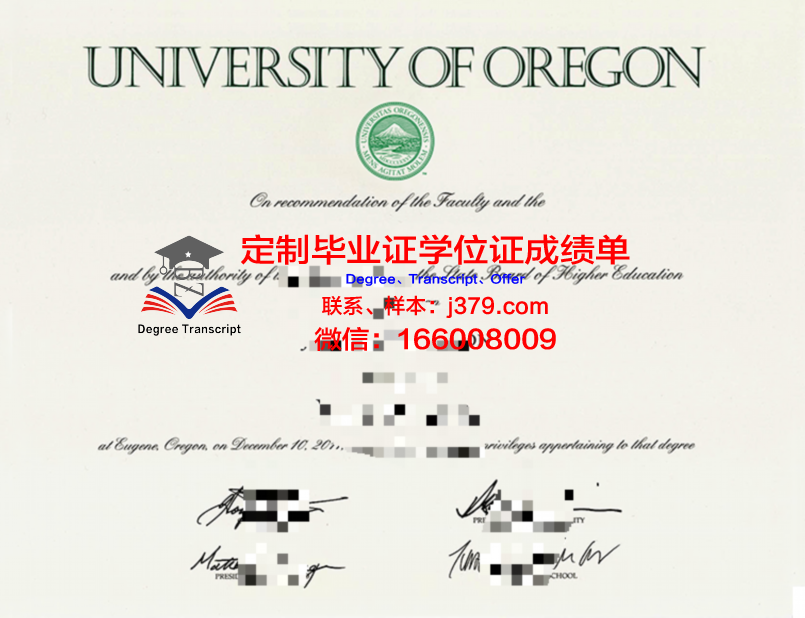 俄勒冈州立大学学位证书再次申请