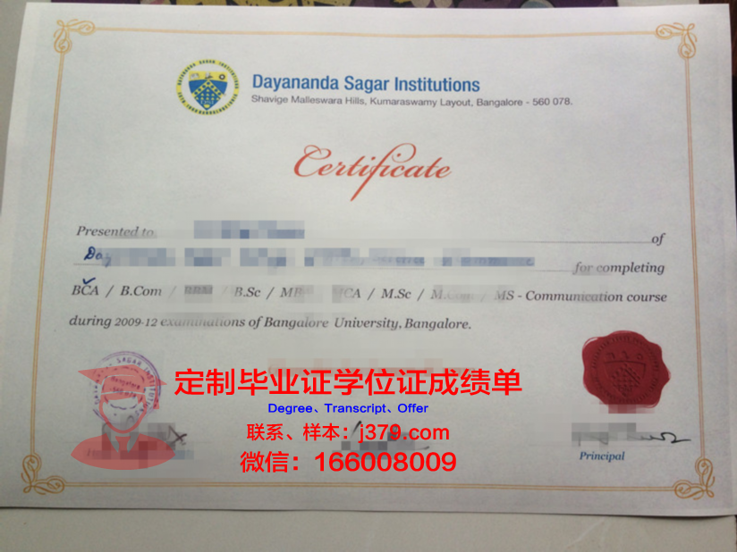 印度科学学会技术资格证书