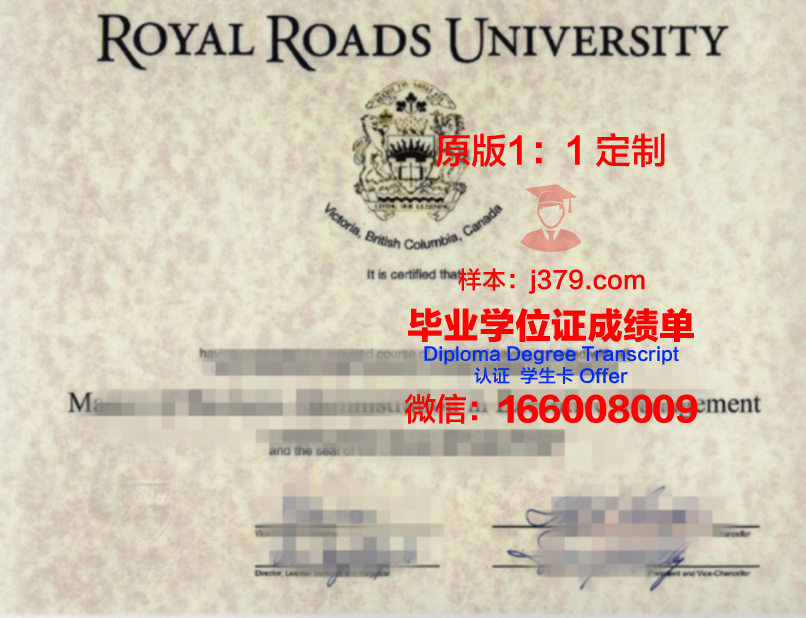 自主办学机构学位证书