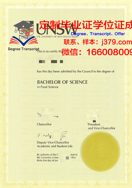 名大毕业证书电子版常见问题解答