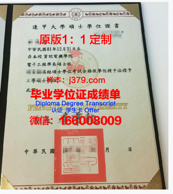 揭秘NGU学位证文凭的颁发机构与资质