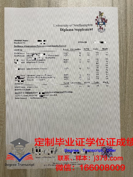 内布证书成绩单与学术评价的关系