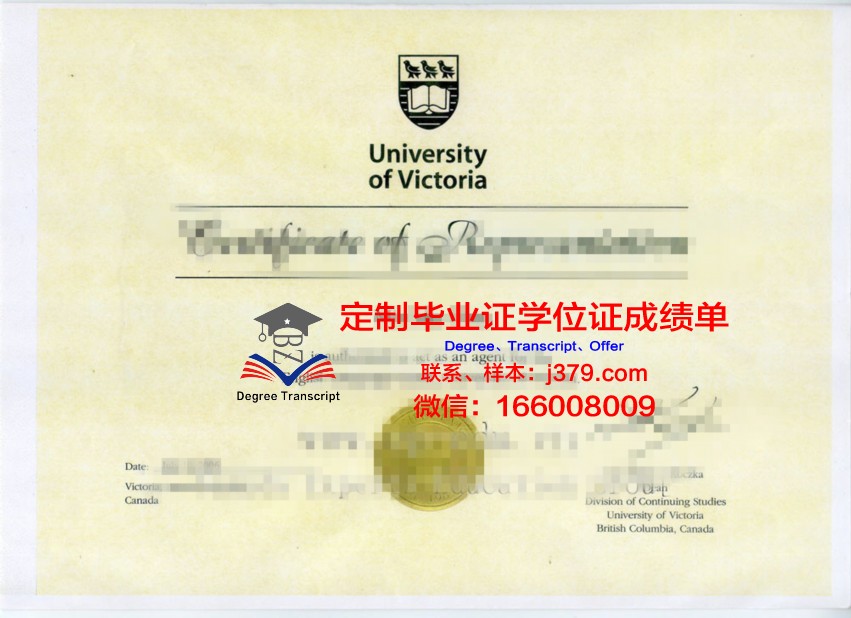 QM毕业资格证书样本