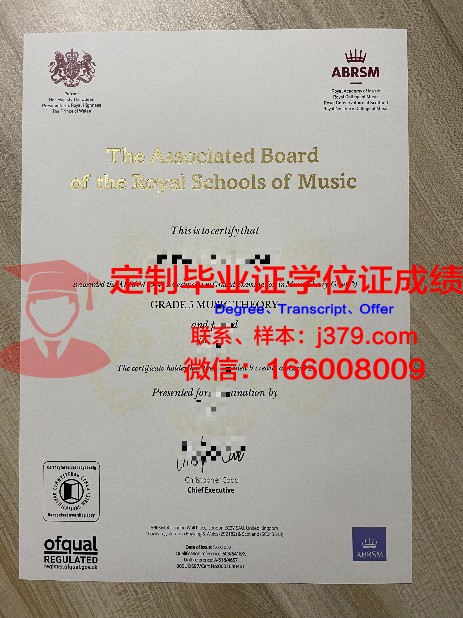 全球大研究生证书:培养国际化人才的新途径