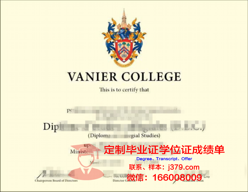 康尼尔硕士学位证明