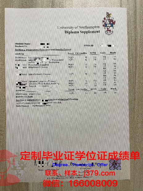 共女校证书成绩单解析:全面解读学生表现