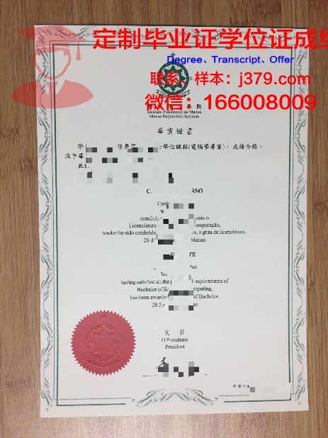 佛罗大毕业证成绩单真实性验证方法