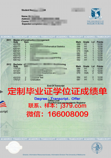可卡大证书成绩单的正确解读方式