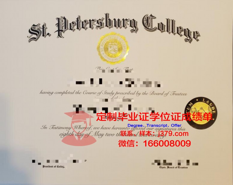 Kwantlen Polytechnic研究生证书专业选择指南