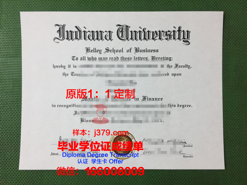 印第安纳大学布鲁明顿分校文学士/理学士学位证明