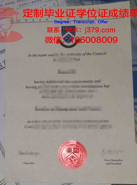 姆斯工专业文凭