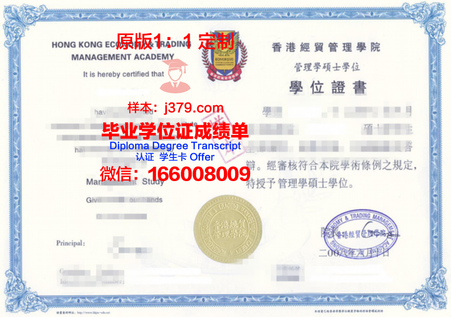 自由大学专业证书”
