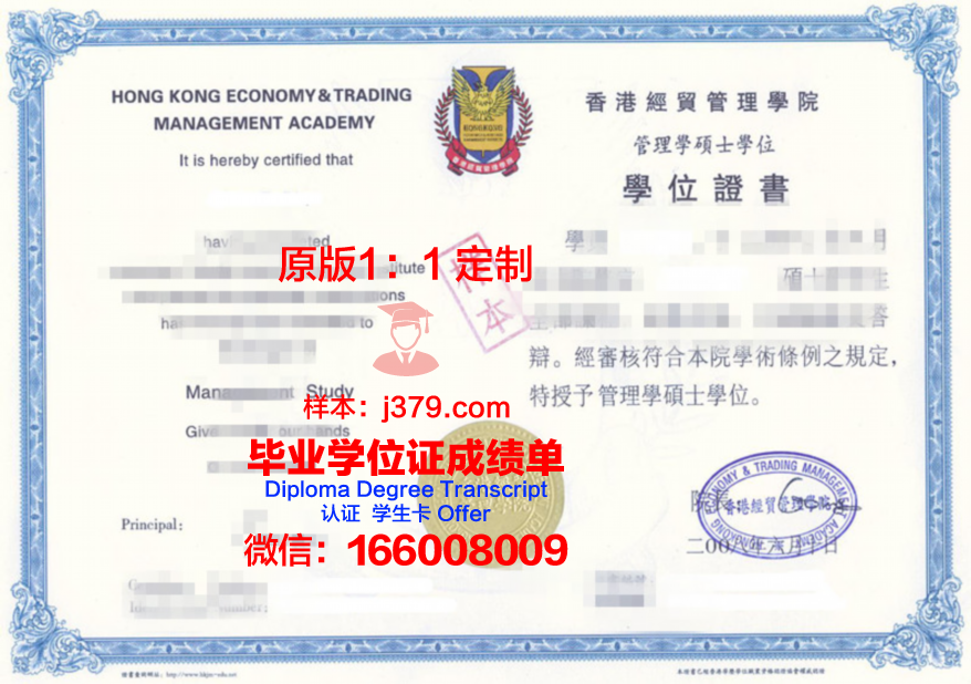 Queen Mary研究生证书课程设置与特色