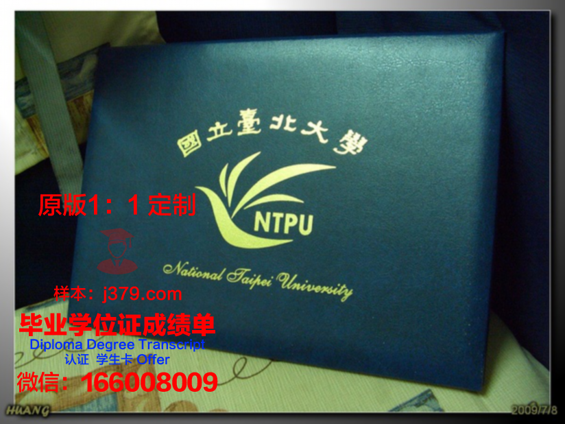 阿斯特拉罕国立技术大学硕士研究生资格证书