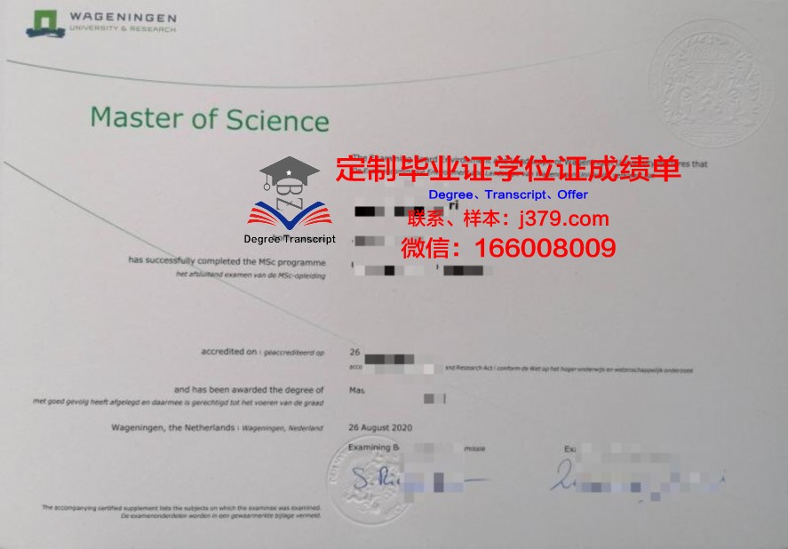 阿什福德大学硕士阶段证书课程