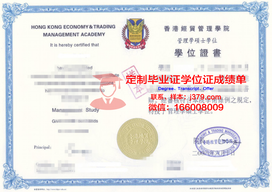 EI研究生证书培训课程推荐与评价